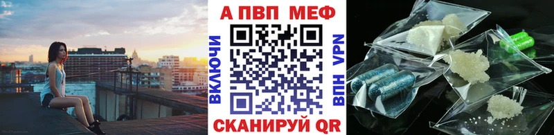А ПВП Crystall  где можно купить   Нестеров 