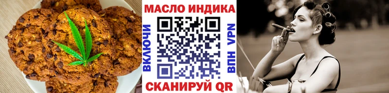 что такое наркотик  blacksprut ТОР  Canna-Cookies конопля  Нестеров 