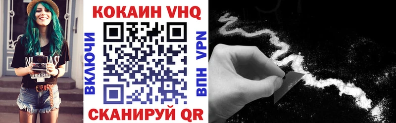 COCAIN Columbia Нестеров