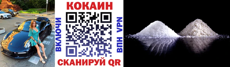 Cocaine Эквадор  Нестеров 