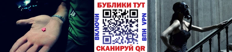 ЭКСТАЗИ 280мг  Нестеров 