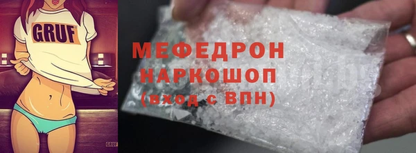 ПСИЛОЦИБИНОВЫЕ ГРИБЫ Вязники