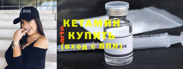 ПСИЛОЦИБИНОВЫЕ ГРИБЫ Вязники