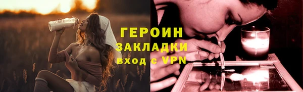 ПСИЛОЦИБИНОВЫЕ ГРИБЫ Вязники