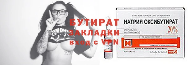 ПСИЛОЦИБИНОВЫЕ ГРИБЫ Вязники