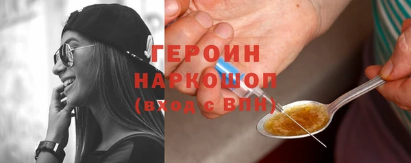 ПСИЛОЦИБИНОВЫЕ ГРИБЫ Вязники