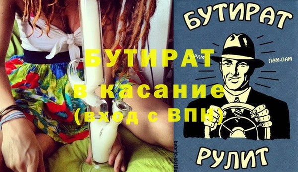 ПСИЛОЦИБИНОВЫЕ ГРИБЫ Вязники