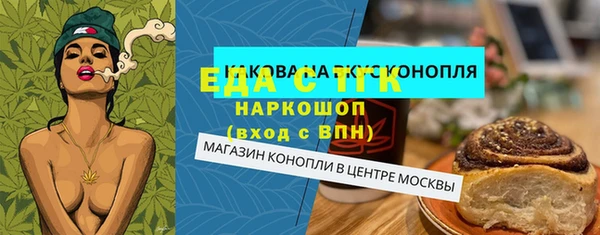 твердый Вязьма