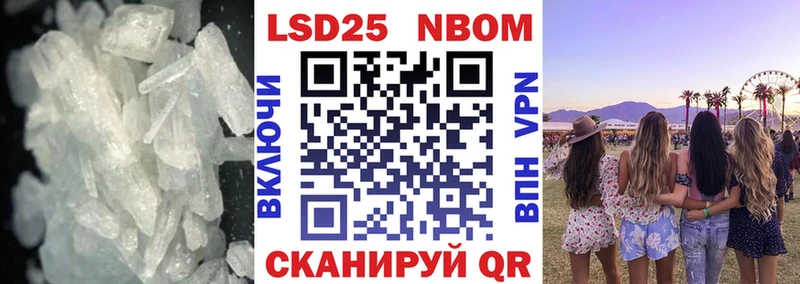 LSD-25 экстази ecstasy Нестеров