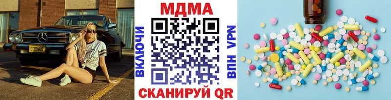 МДМА кристаллы  Нестеров 