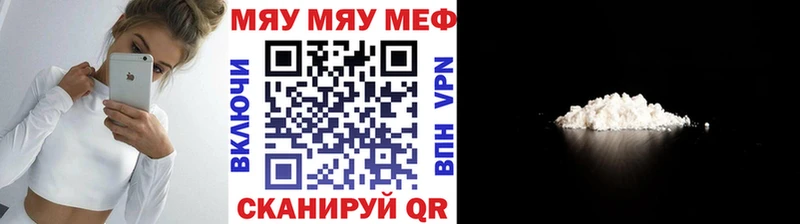 OMG ТОР  Нестеров  МЕФ кристаллы 