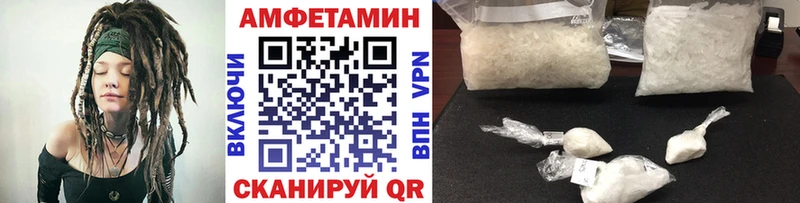 Метамфетамин пудра Нестеров