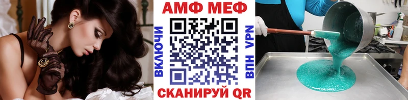 Метамфетамин кристалл  купить наркотик  Нестеров 