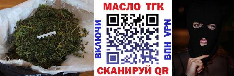 мега зеркало  Нестеров  Дистиллят ТГК концентрат 