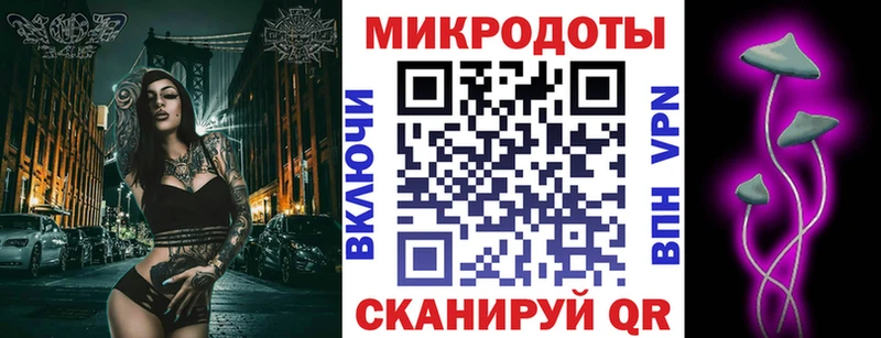 Галлюциногенные грибы мухоморы  Нестеров 