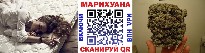 Каннабис White Widow  Нестеров 
